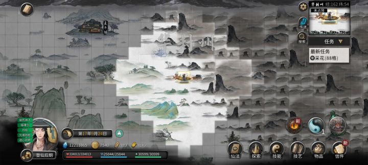 不知道怎么回事,敖瑶是在16年9月突破裂缝回来,但是把鲮鱼打完之后在地图上闲逛也没有触发敖瑶的后续剧情,到现在敖瑶还没出现,是我的问题还是卡了bug?截图
