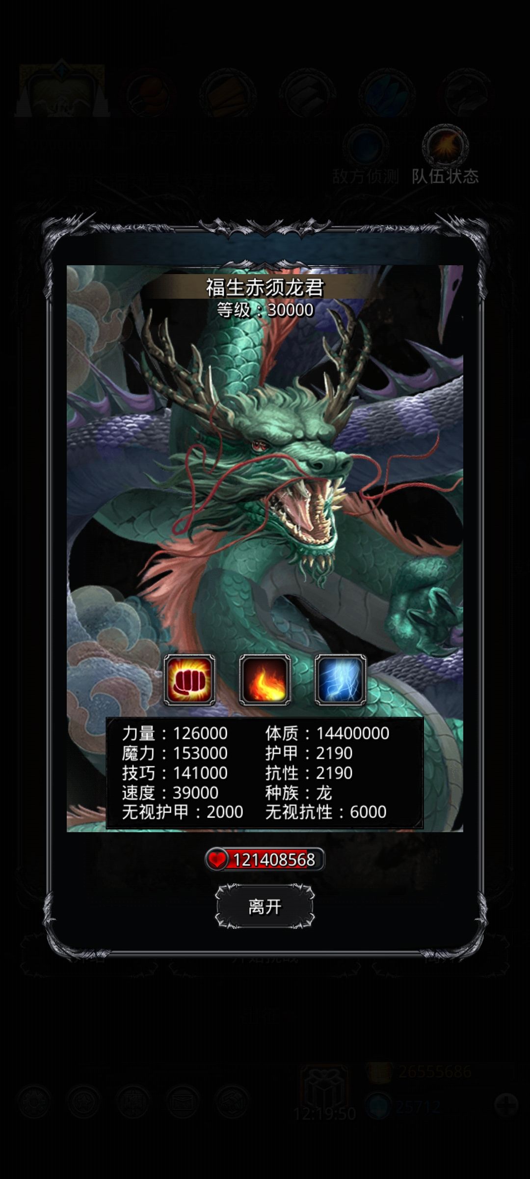 昨天翻车了,今天龙猎又忘带无视! 1