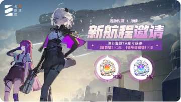 定档5.28！卡厄思梦境国服公测来袭！