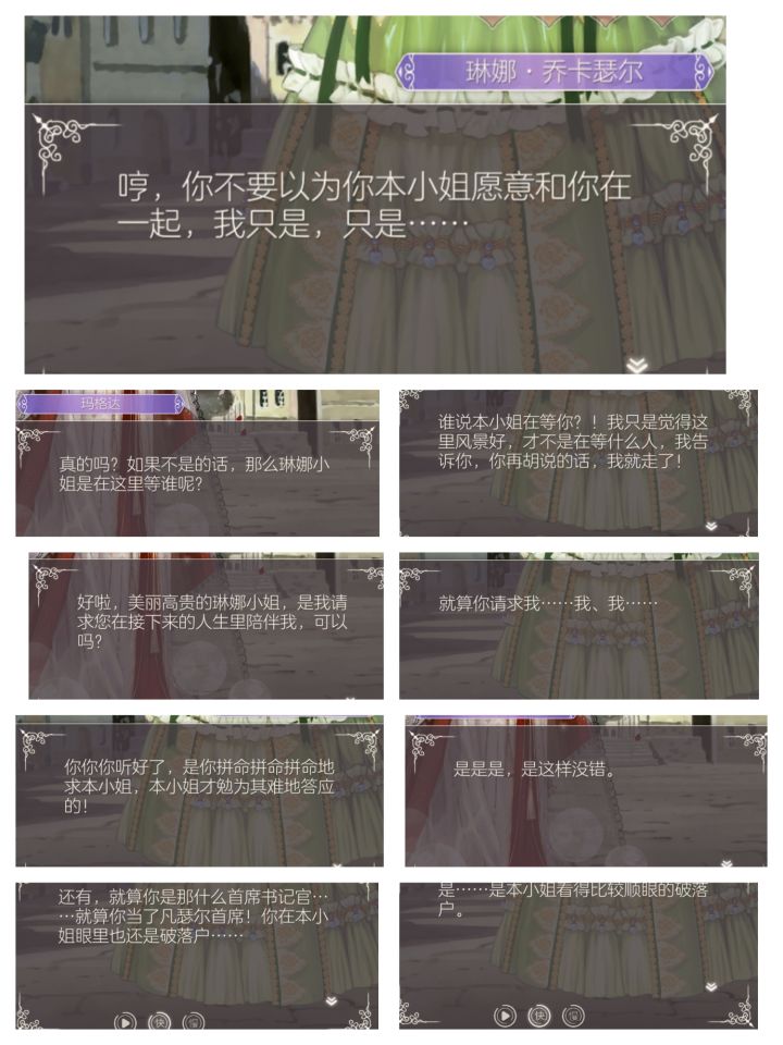记录截图
