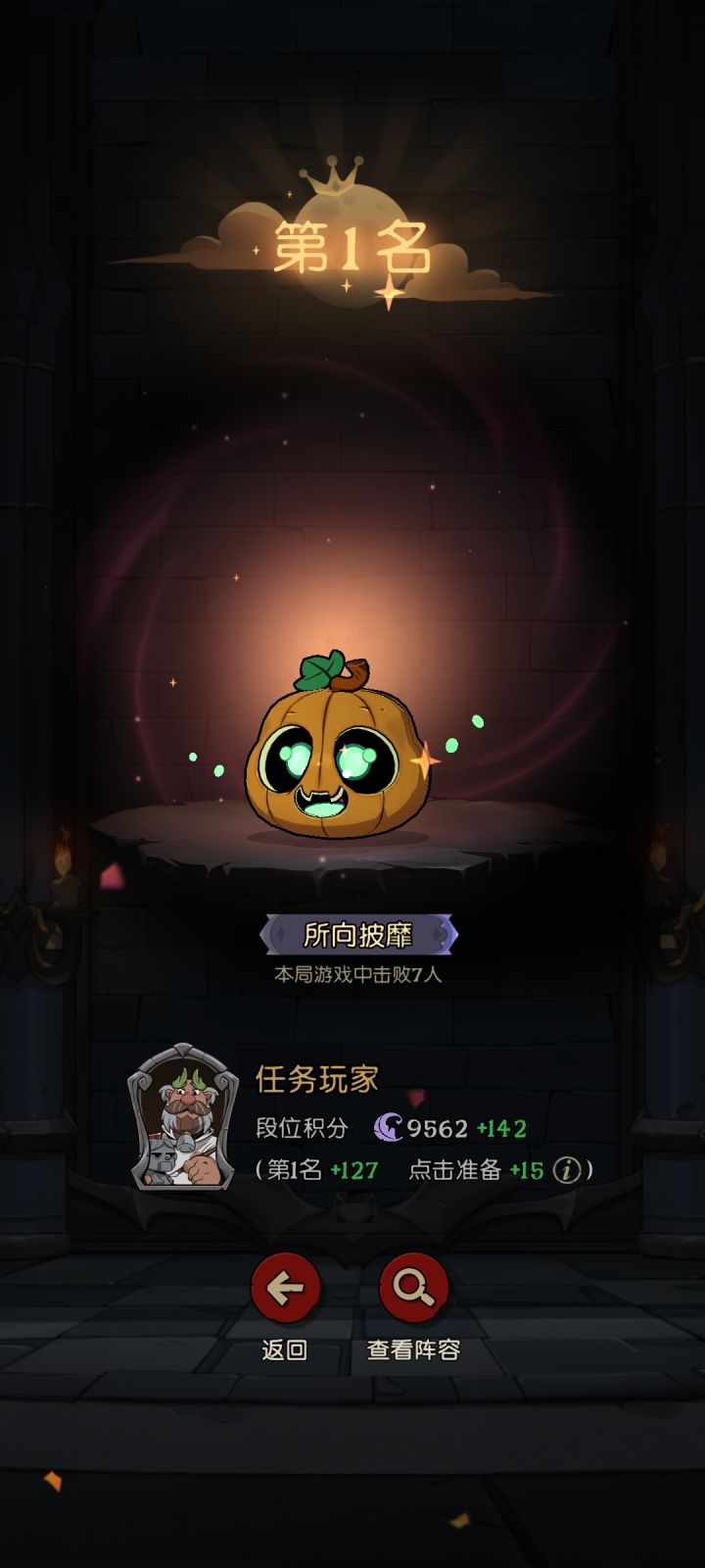 低分就是爽截图