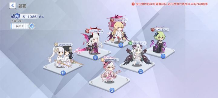 记录一下五亿了,大佬们看看这个站位可以不截图