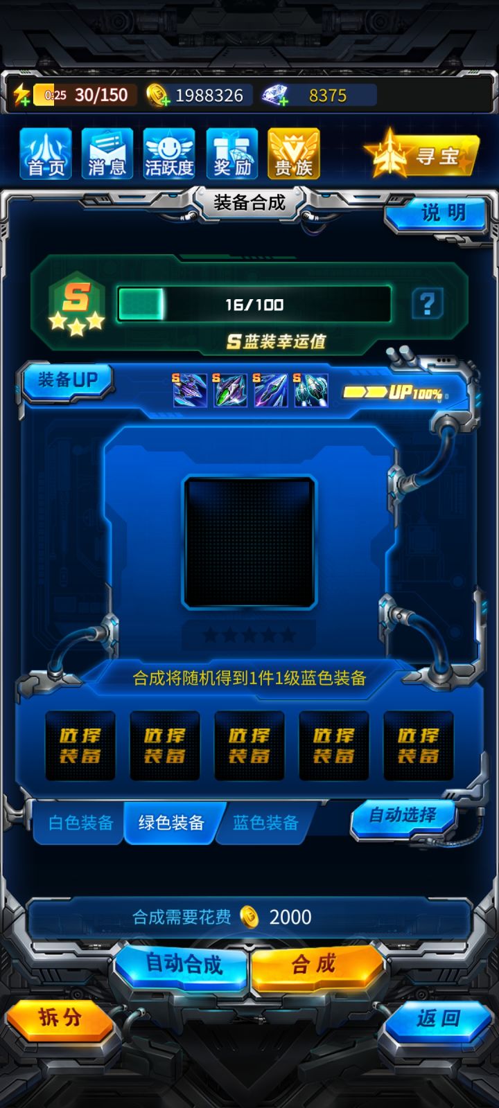 贵游这些up的意义是什么?截图