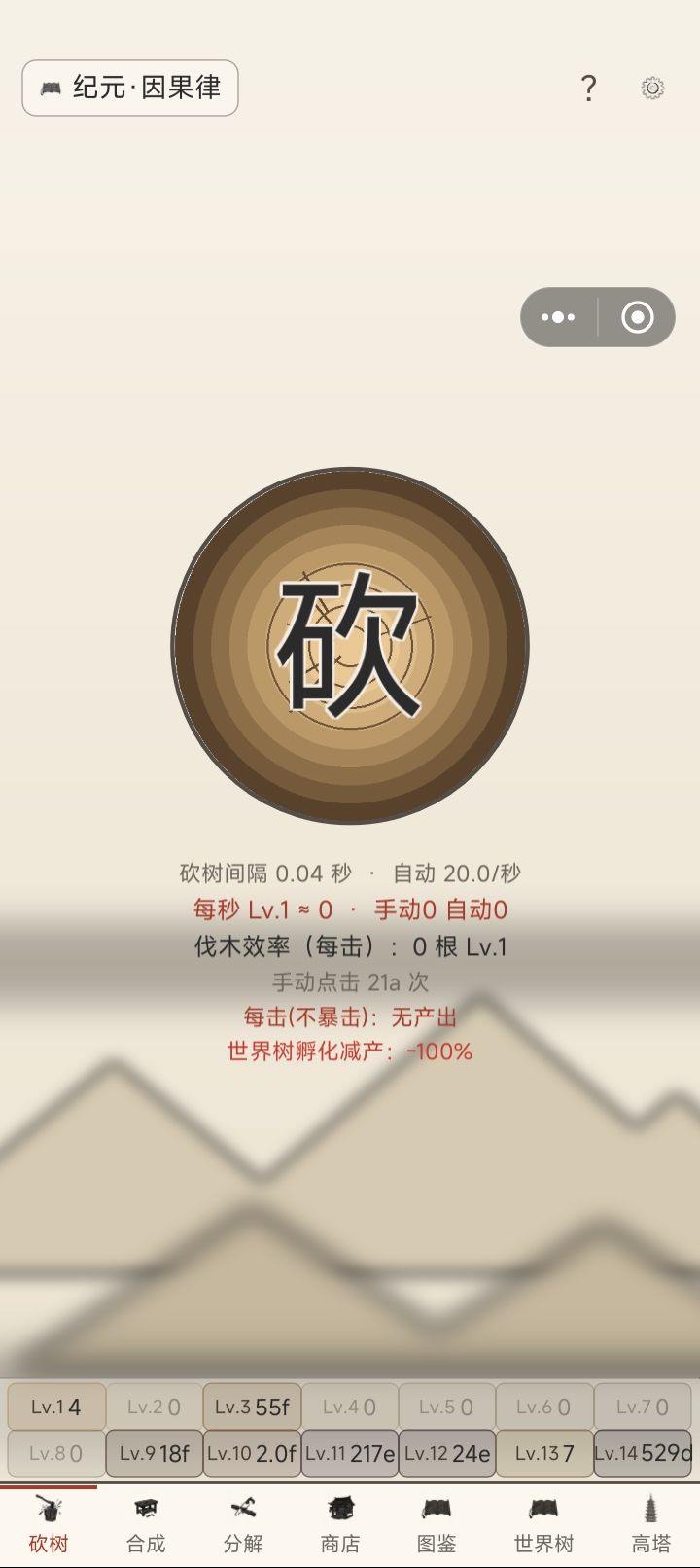 来!作者!这样更直观一些! 2