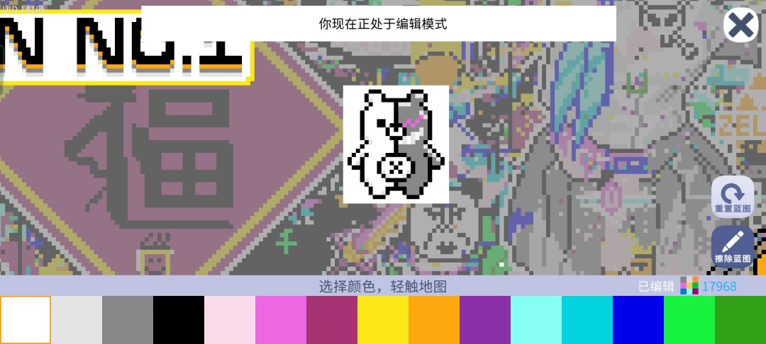 动态图片 3