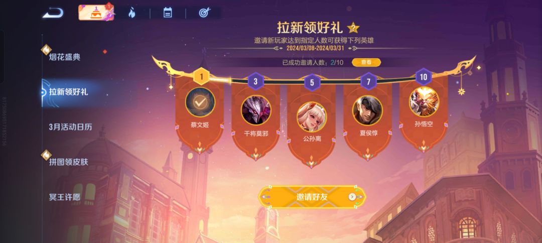 国际服下载 2