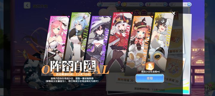 萌新第一天截图