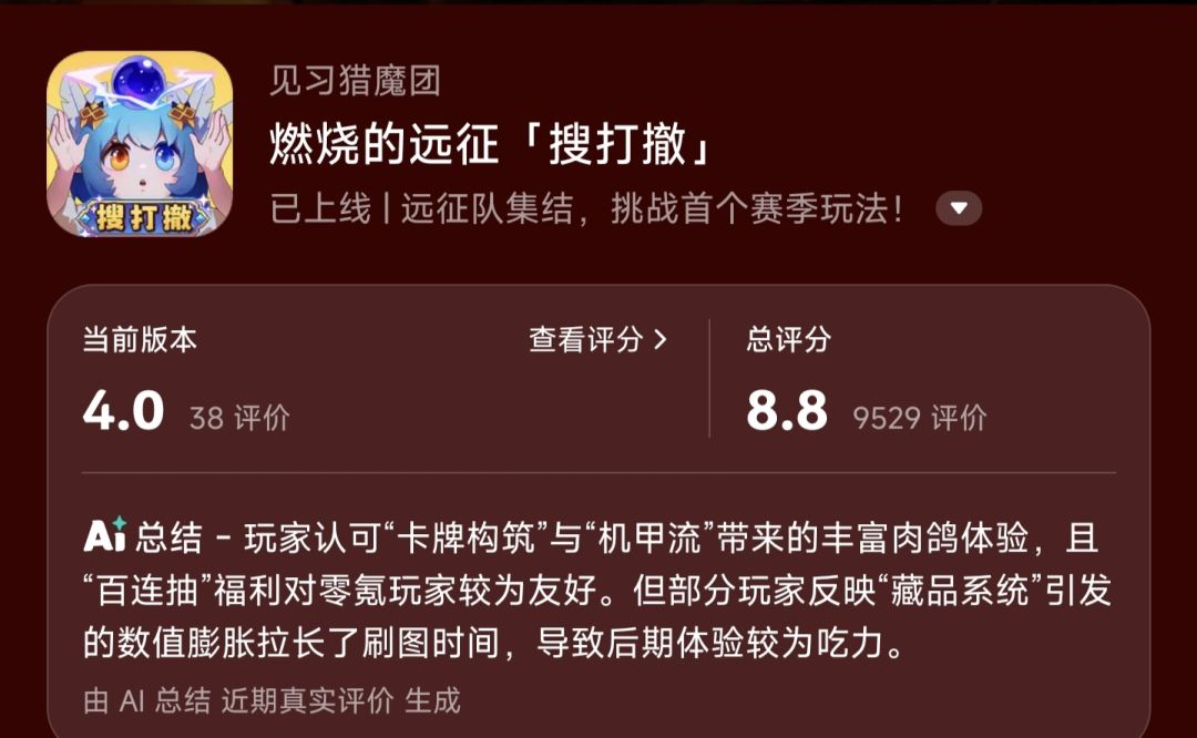 总结得很到位 1