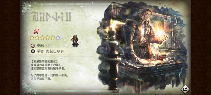 奥爹 31发入队🙏🙏截图