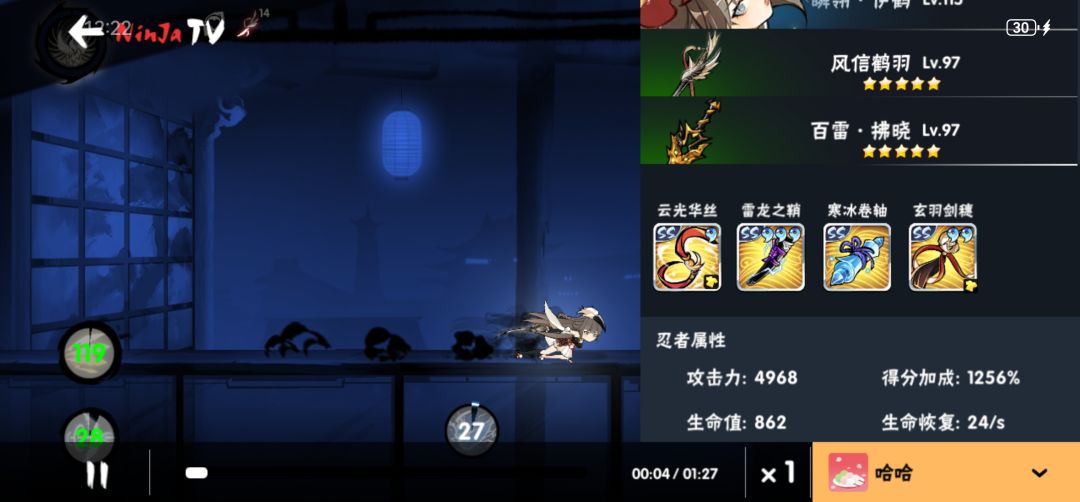 续战,十16生命回复 2