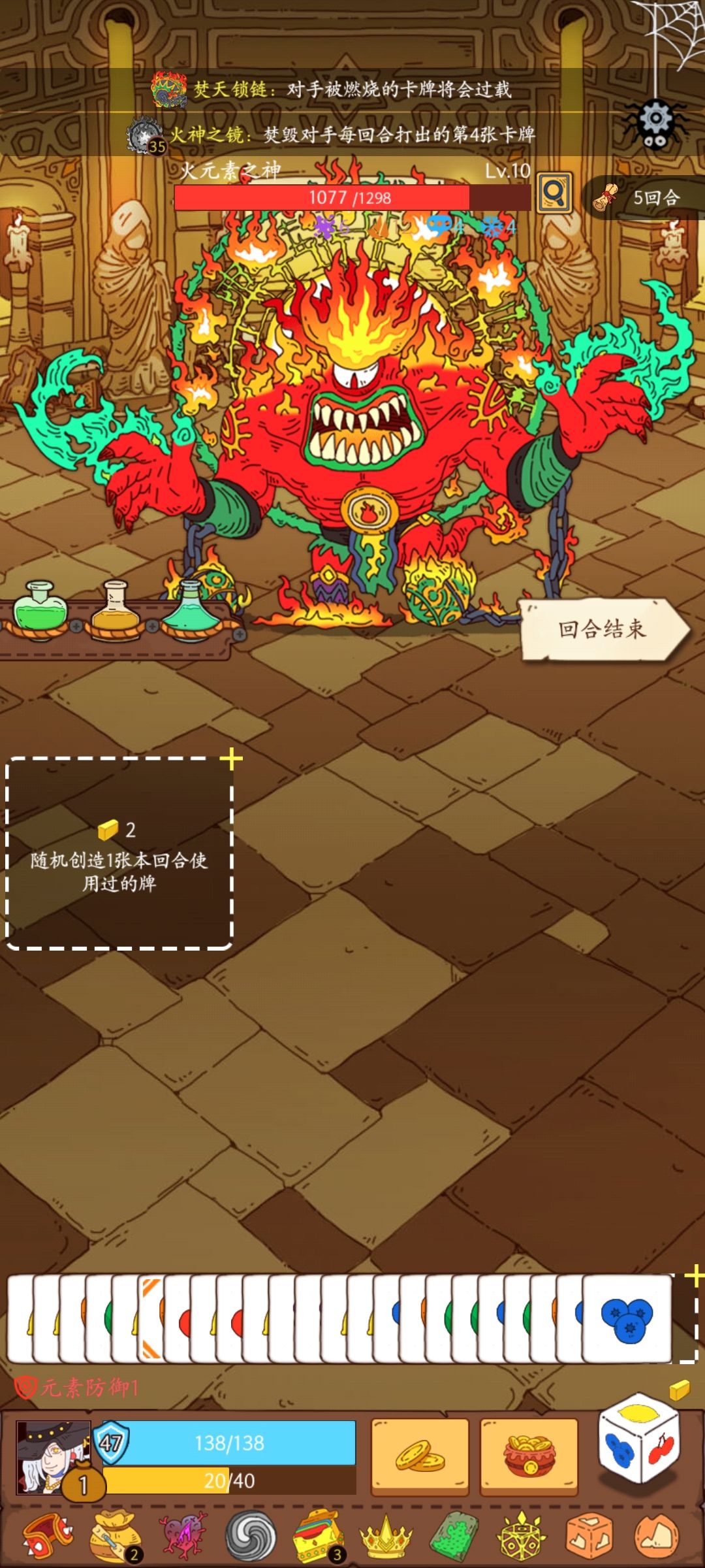 对不起,有钱就是可以为所欲为 1