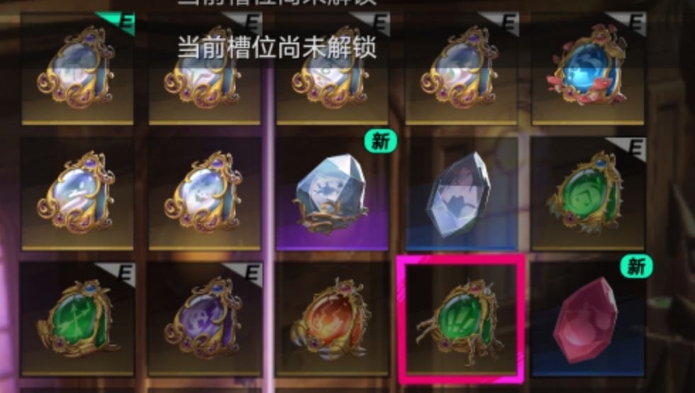 针对刷岛石目标 1