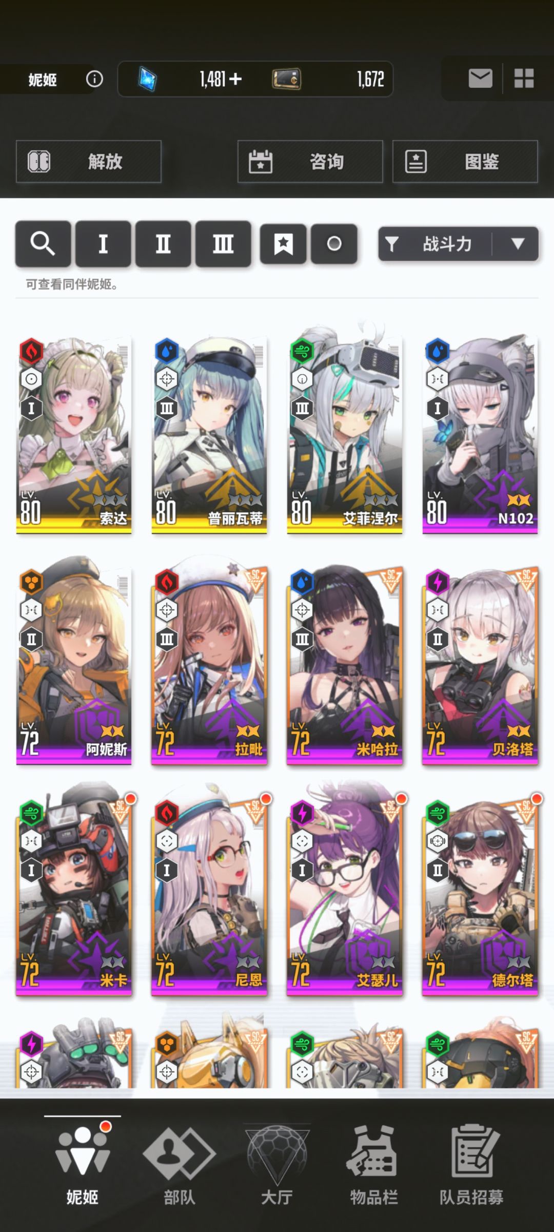新人第三天 2