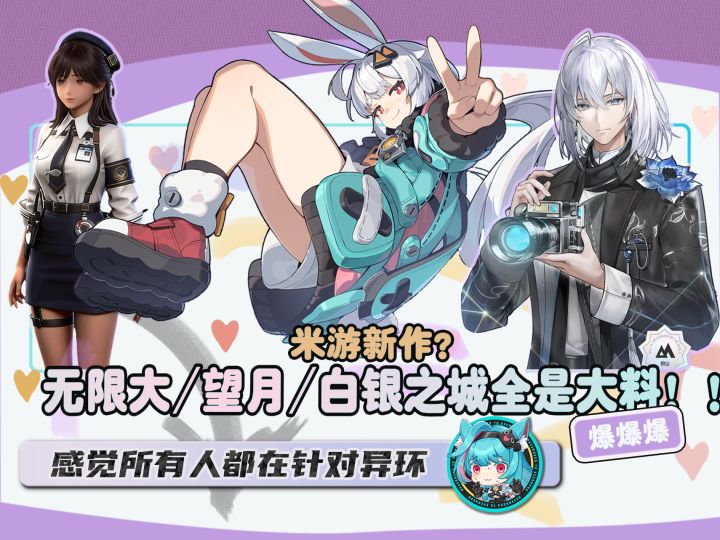 二次元GTA大乱斗?这四款都市游戏简直神仙打架!截图