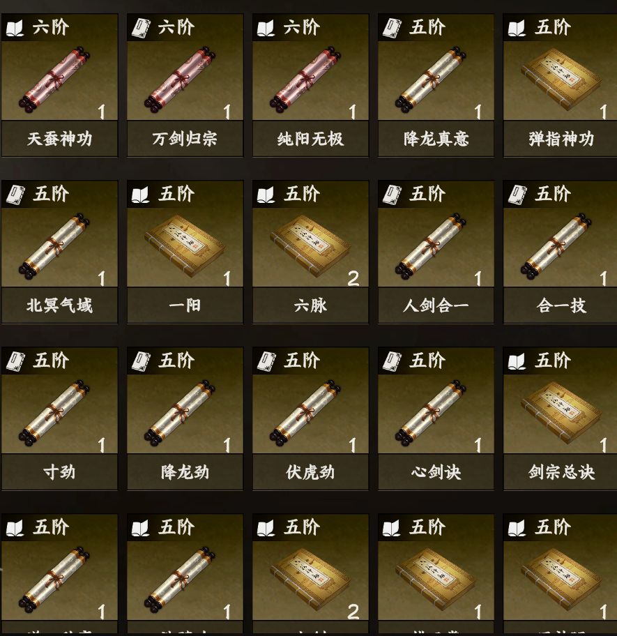 定制存档,送给有需要的人 2