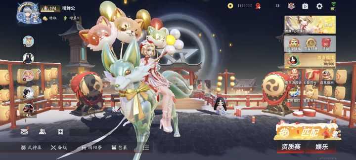 奇怪的金币数量截图
