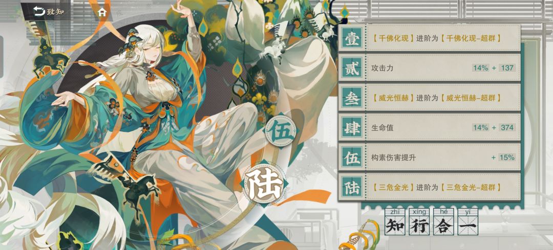 深夜有感而发,你华吃枣药丸 1