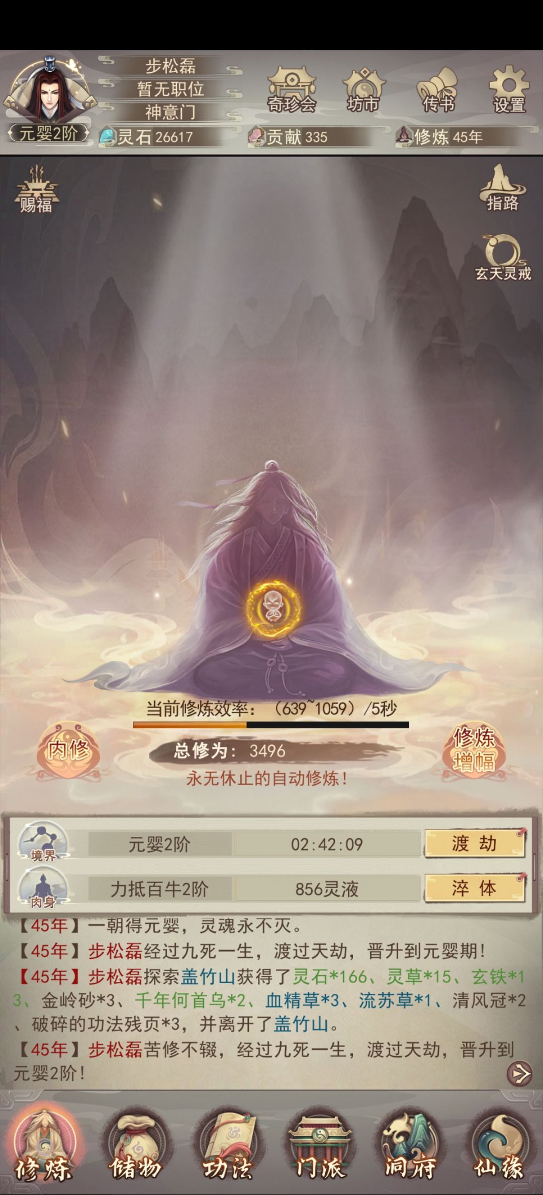 水:零氪 1