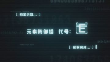 【盖楼抽话费啦】丨Steam上架倒计时3天!《重构 Refactor》基础元素塔介绍视频公布！ 5