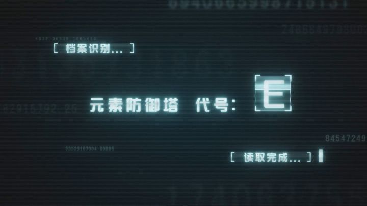 【盖楼抽话费啦】丨Steam上架倒计时3天!《重构 Refactor》基础元素塔介绍视频公布！ 5截图