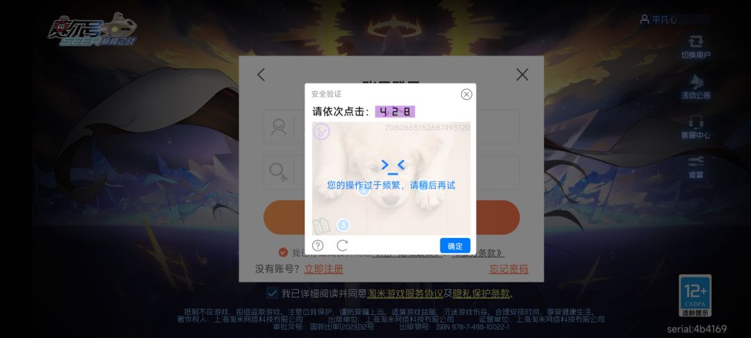 这是咋回事啊 1