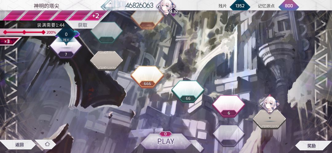 Arc萌新求帮助 2