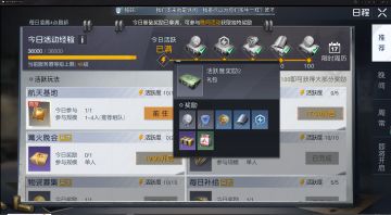 【保姆级教学】天赋点获取大全