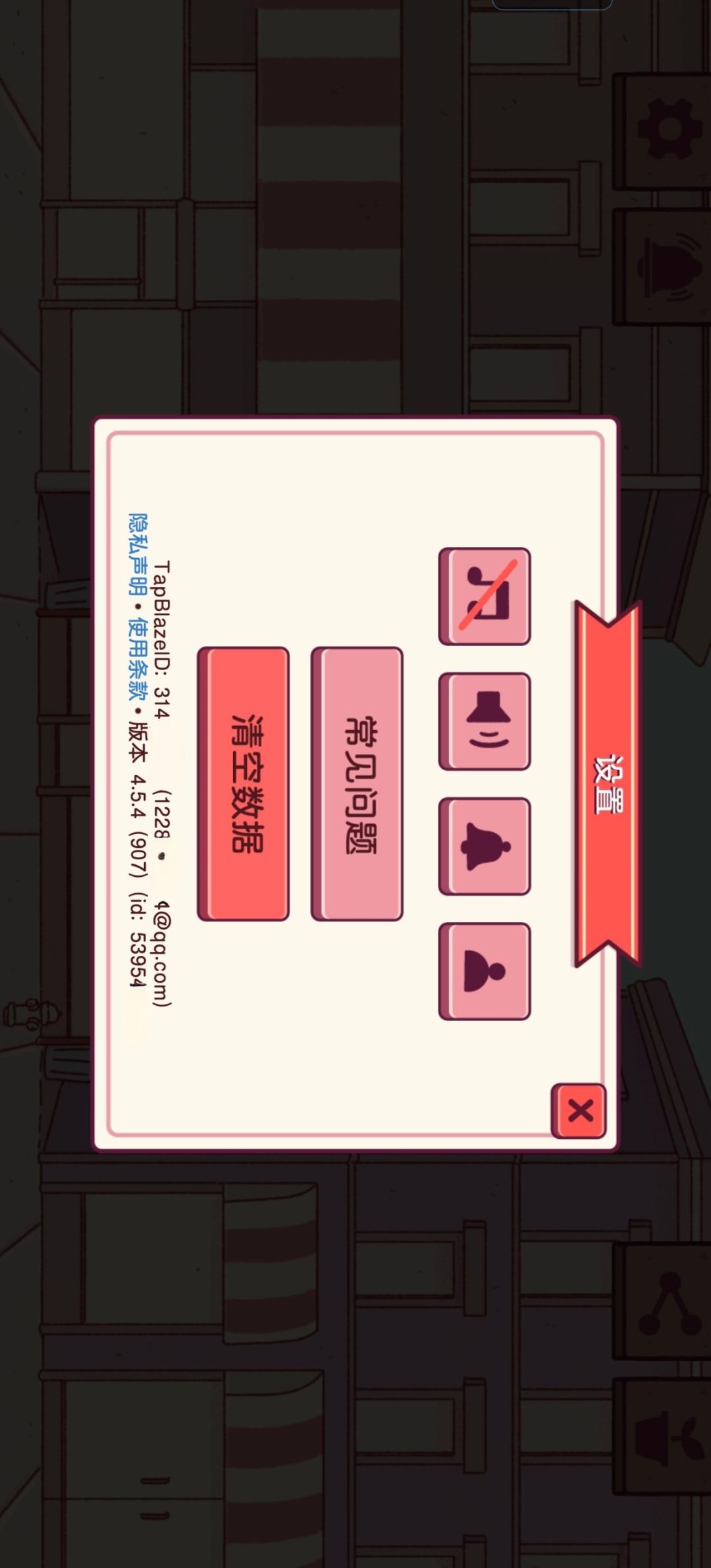 关于不同版本同步进度的求助 2