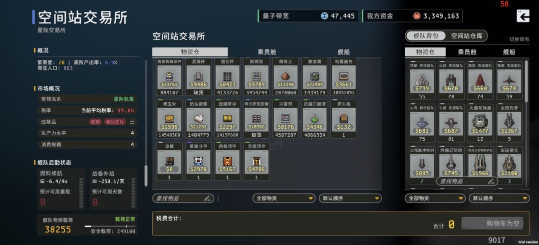 价格太不合理了 10