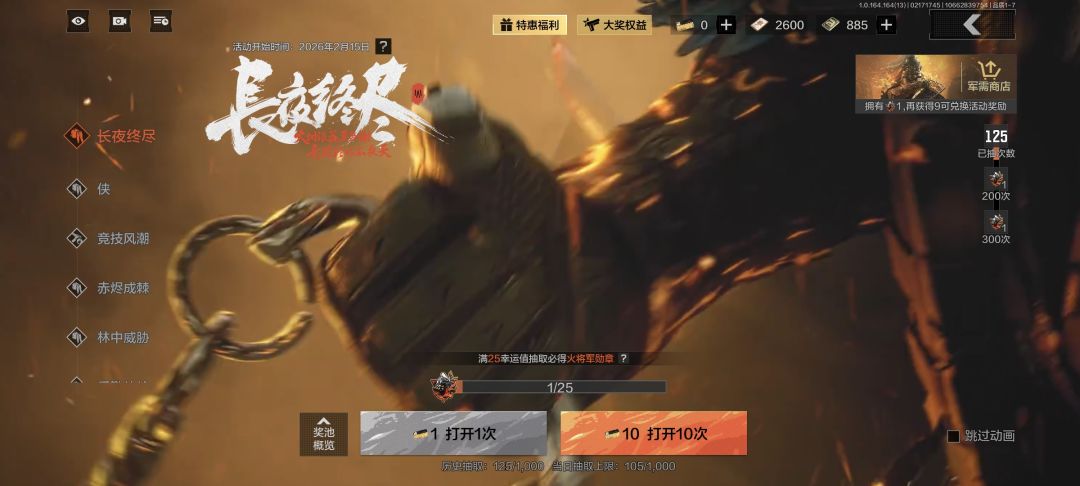 大佬们一个328双倍的成果 3