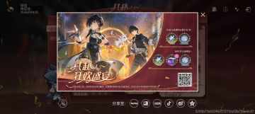 回归吧！奖励大大地！