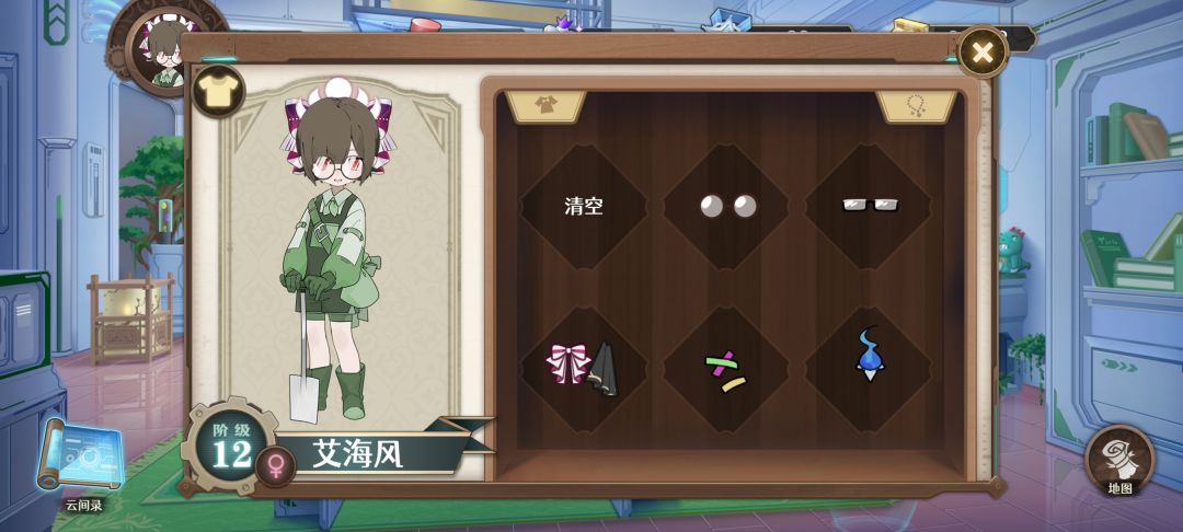 通关评价 3