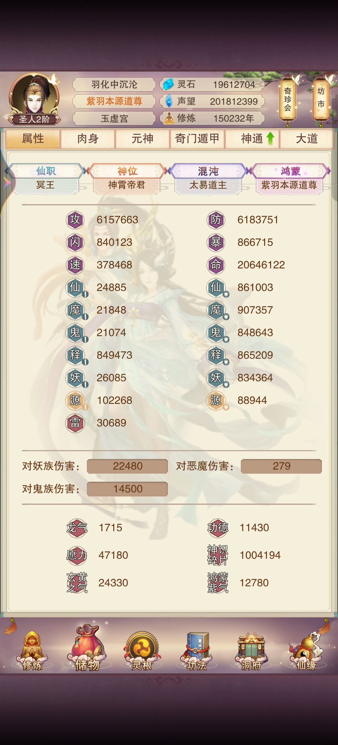 15万年3身全上位！ 2