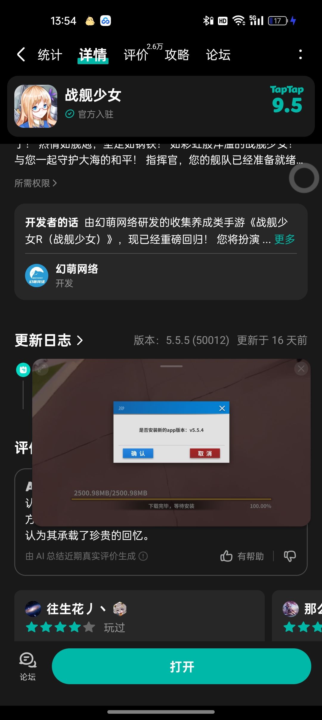 ……? 1