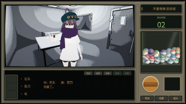 白熊效应与电波少女——开发者日志02截图