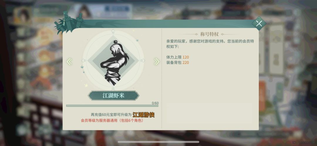 伪0氪病机四个月进度(1元) 2