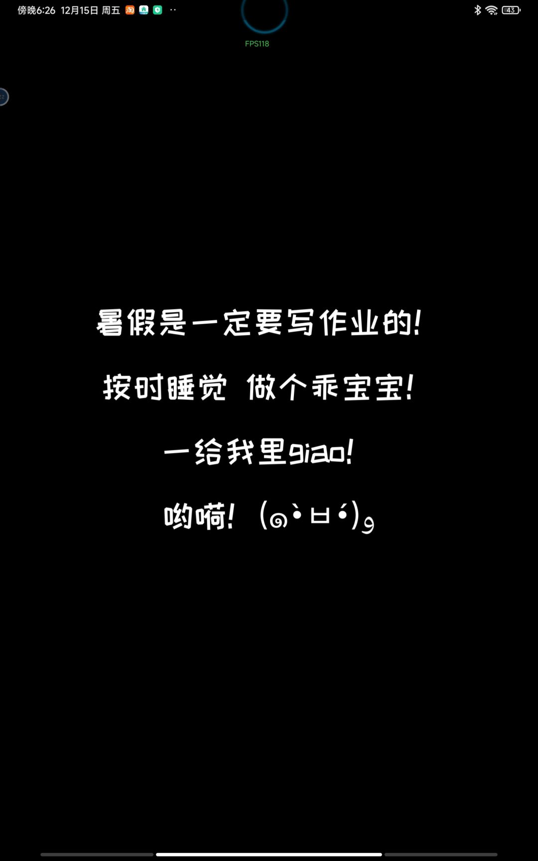 全收集打卡 2