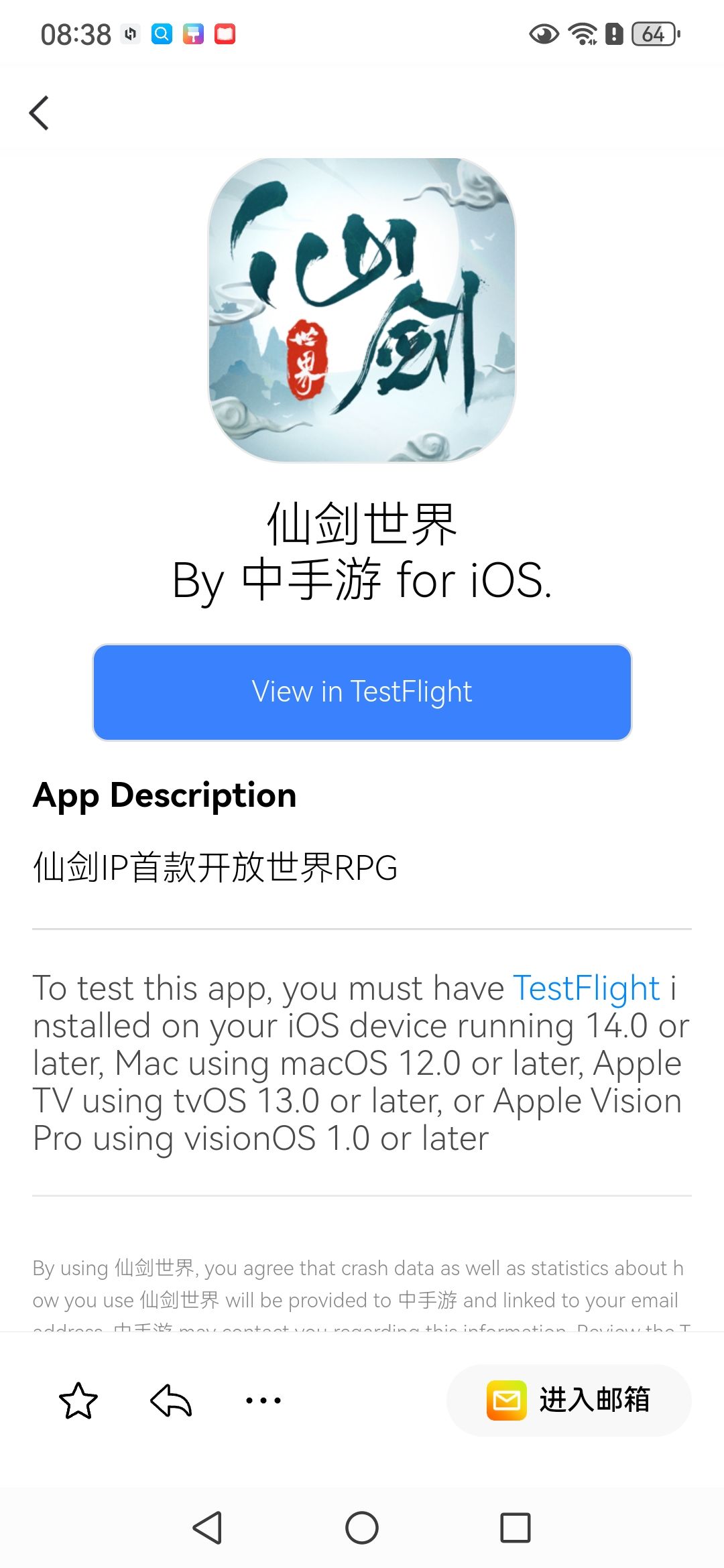 能发中文邮件么? 1
