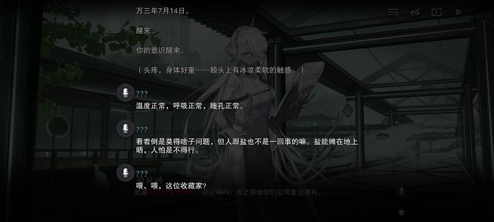 这个文案你们认真的吗？截图