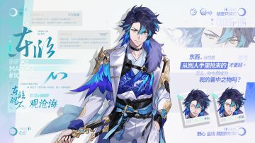 【已开奖】【月相札记】观沧海