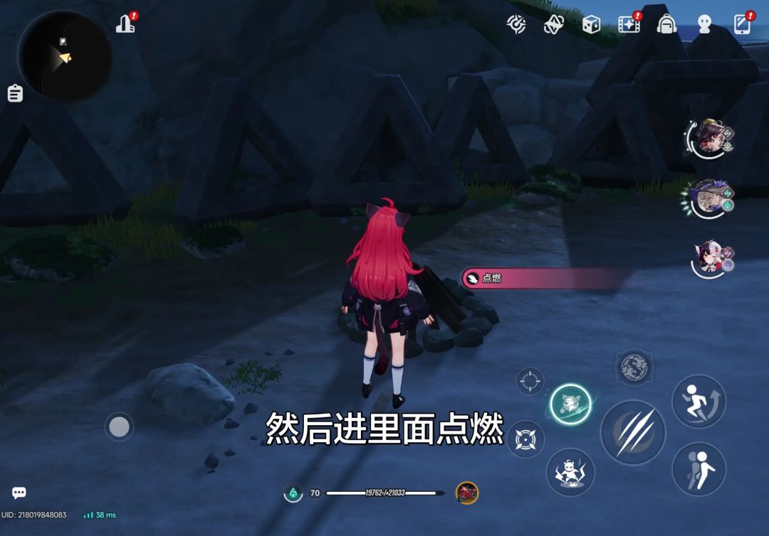 异环向阳游记异闻录全收集2 10