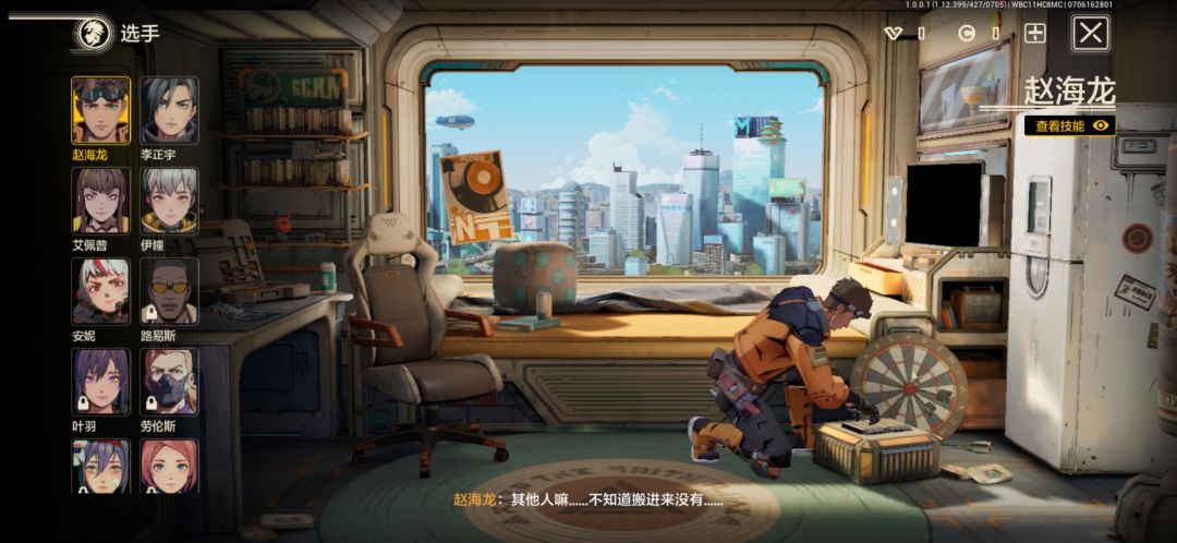 动态图片 2