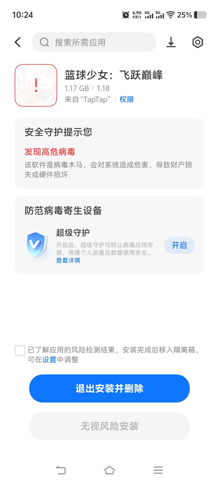 标题截图