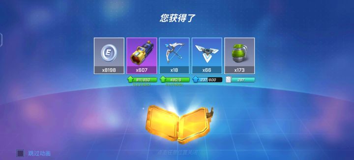 第一次抽这么多史诗卡截图