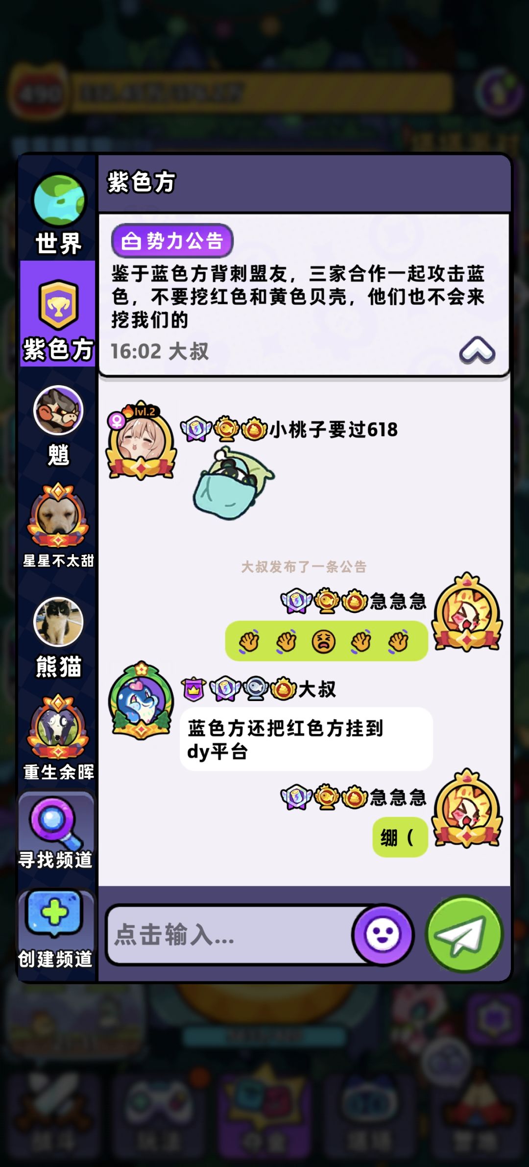 很好玩的游戏,使我的大脑旋转 1