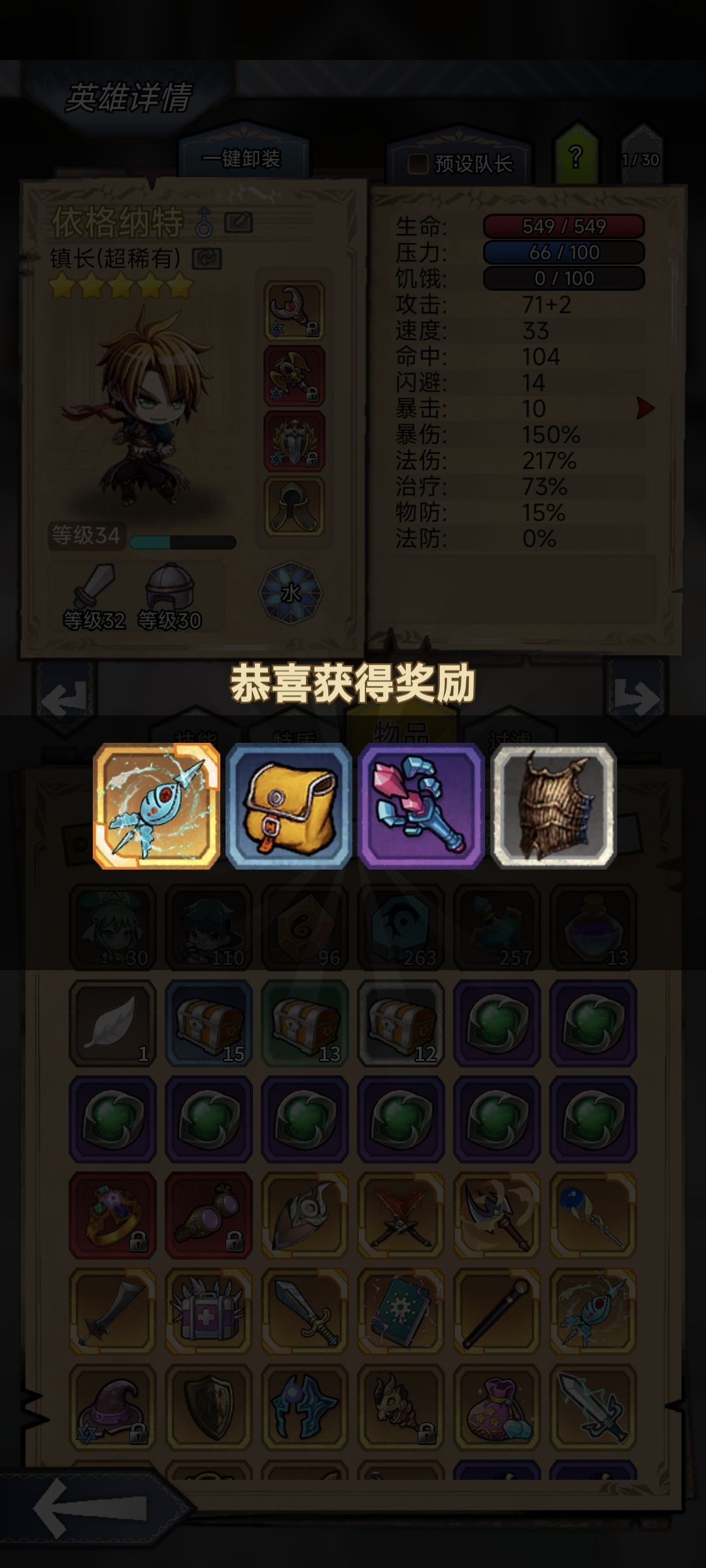 离土法专属擦肩而过 1