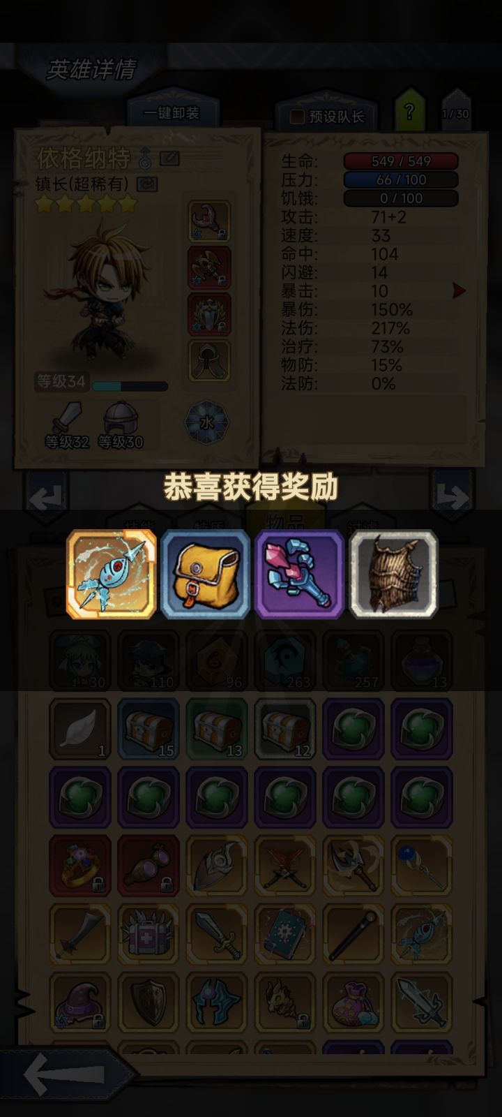 离土法专属擦肩而过截图