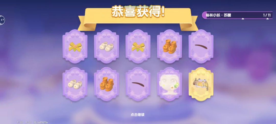 抽卡,爽! 1
