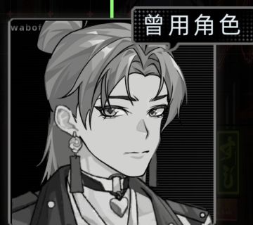 世家的落魄少爷和逃难的狐狸②