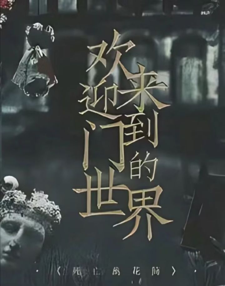 三刷完结打卡,还是那么好看截图